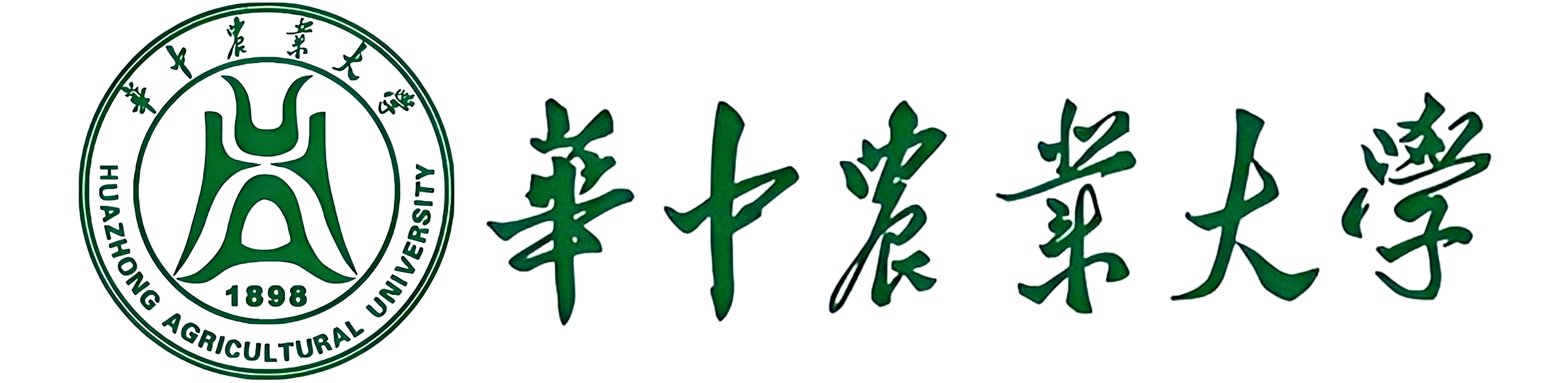 华中农业大学