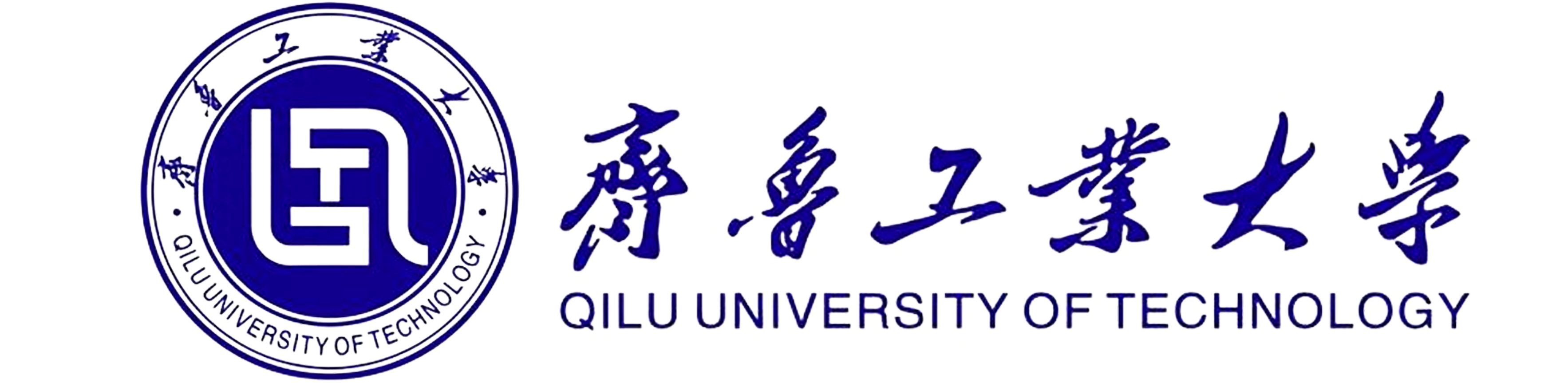 齐鲁工业大学