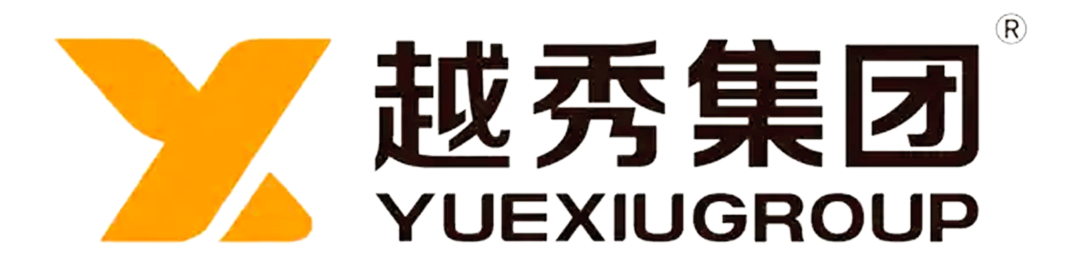越秀集团